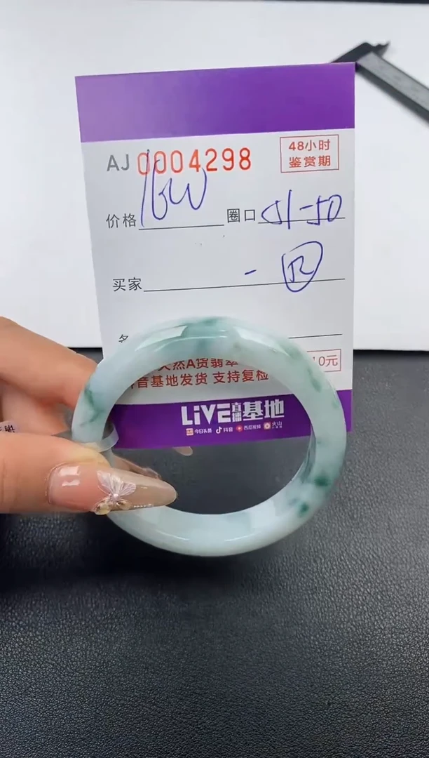 【闪购商品】翡翠手镯未镶嵌天然A货翡翠