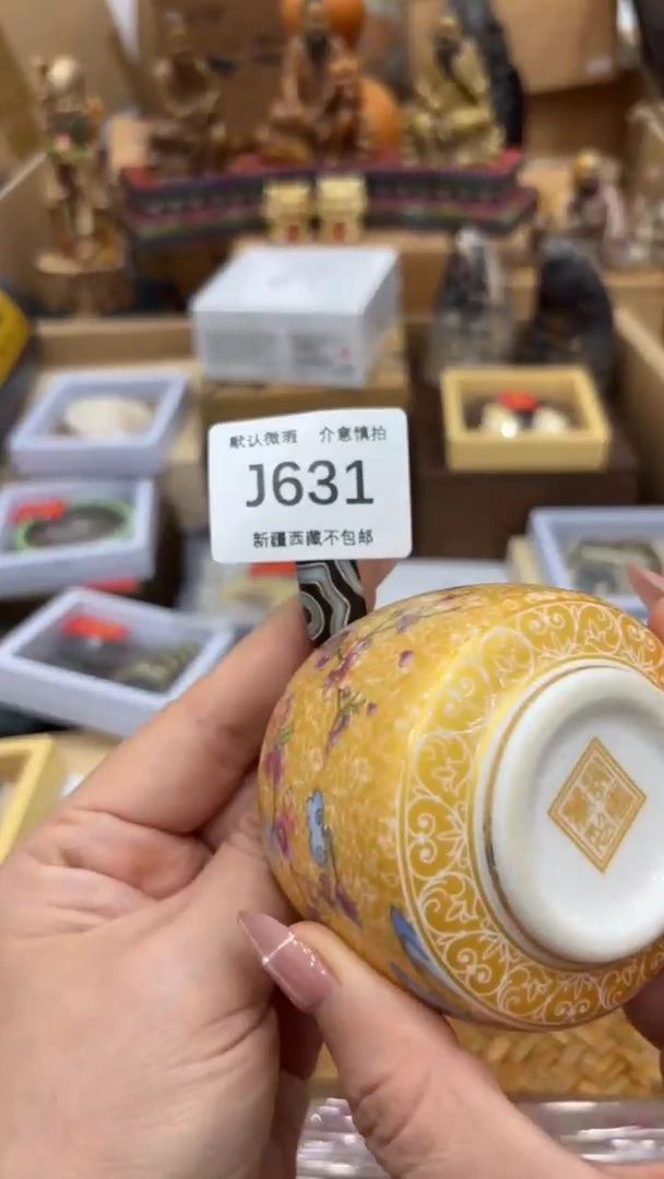 茶盏马**功新疆西藏不包邮631