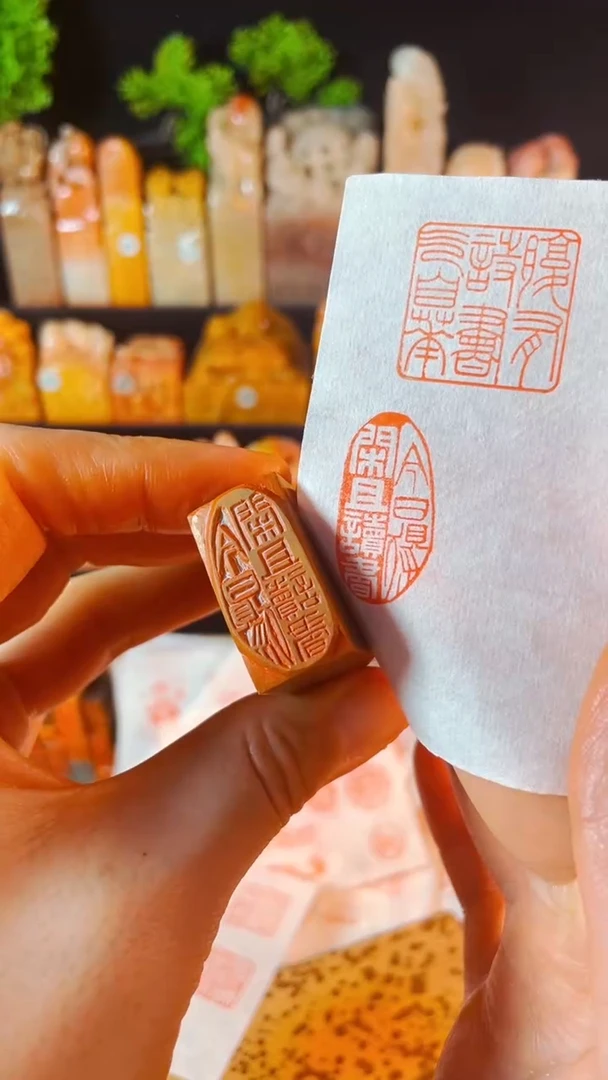 【闪购商品】老挝石印石手工篆刻《今日得闲且读书》木纹石