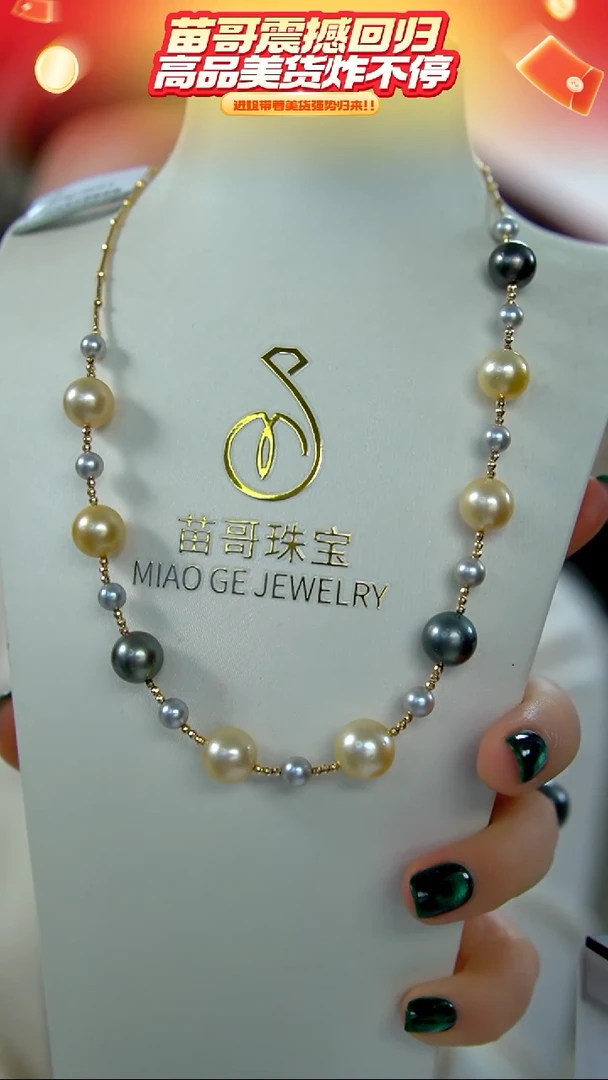 18K金镶嵌项链海水珍珠47  5-12mm