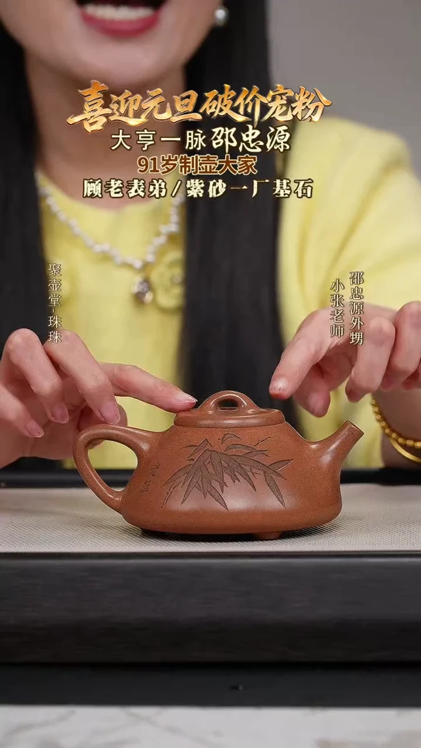 茶壶紫砂宜兴原矿紫砂壶
