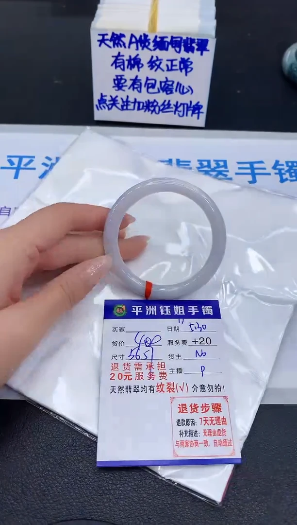 翡翠手镯未镶嵌111111111