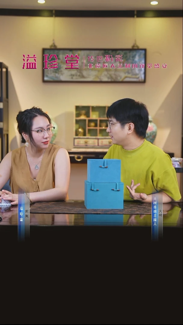 杯子溢珍堂大礼包大礼包