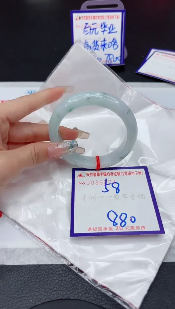 【闪购商品】翡翠手镯未镶嵌1111111111