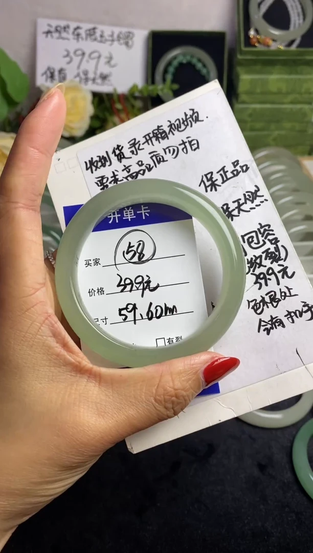 未镶嵌手镯石英质玉相**沫58