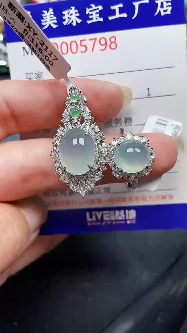 颈饰银S925镶嵌翡翠5798