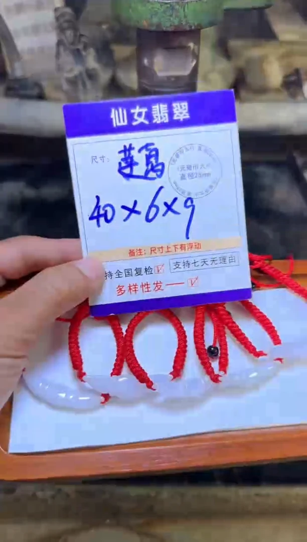 【闪购商品】翡翠手绳未镶嵌多样性发货一件部分有纹裂