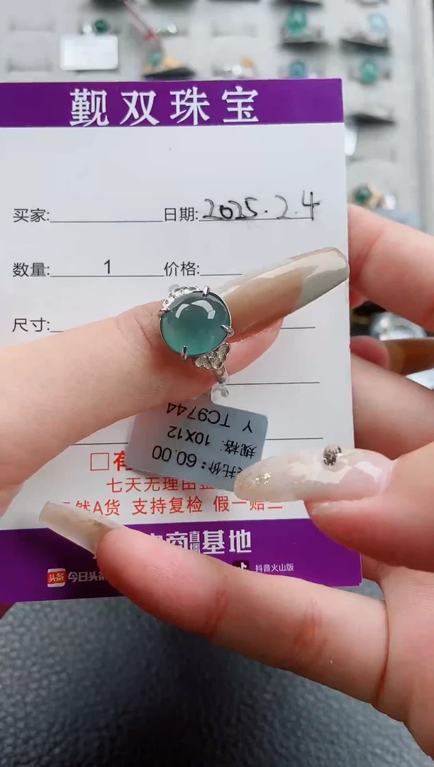 【闪购商品】翡翠戒指银S925镶嵌戒指158