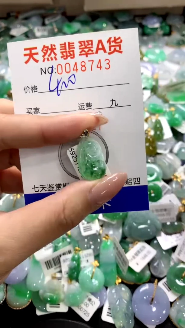颈饰18K金镶嵌翡翠1111111111111111