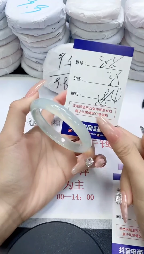 未镶嵌手镯玛瑙/玉髓88