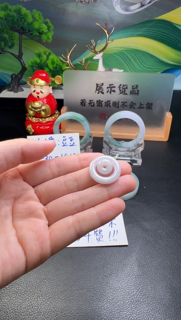 颈饰未镶嵌翡翠用****俞翡翠子母扣