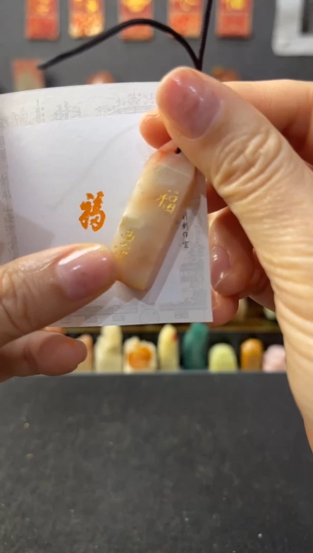 青田石印石编号编号8902
