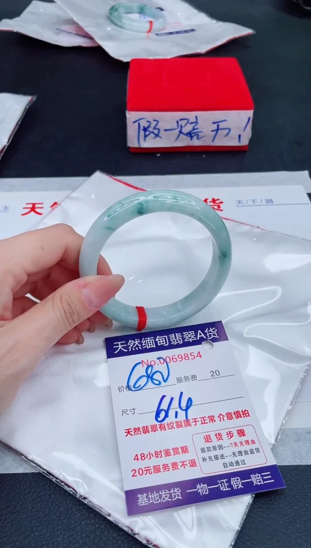 未镶嵌手镯翡翠680.00