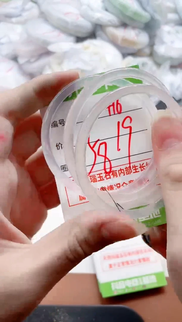 玛瑙/玉髓手镯未镶嵌416BBB58