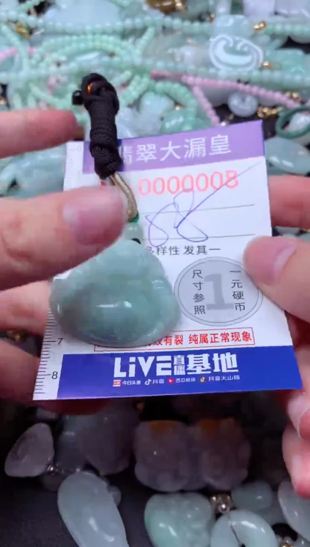 吊坠(不含链)未镶嵌翡翠8