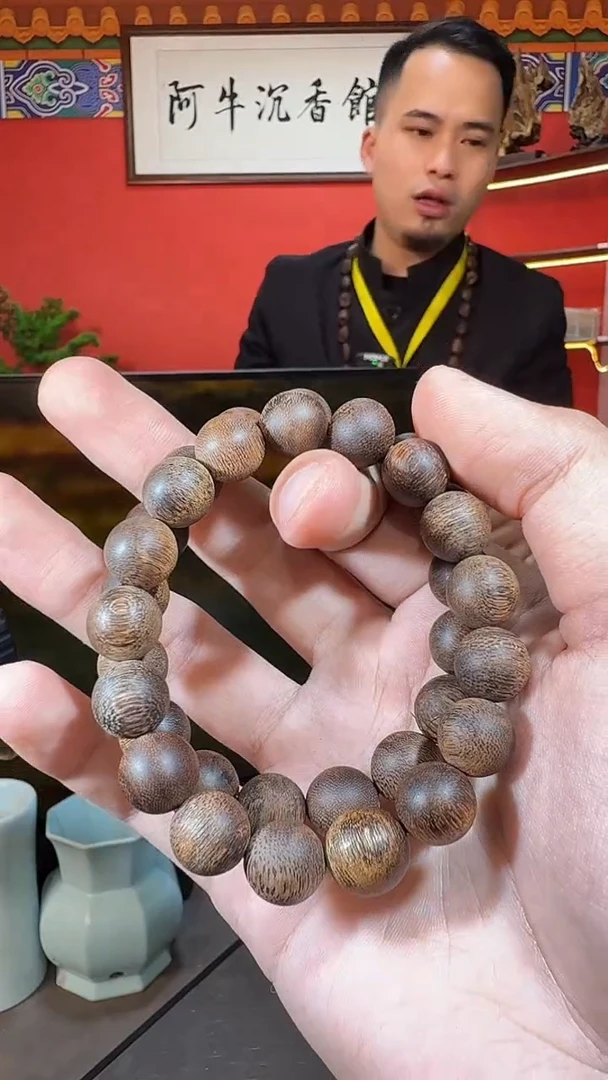 沉香手串239号达拉干多样性发一
