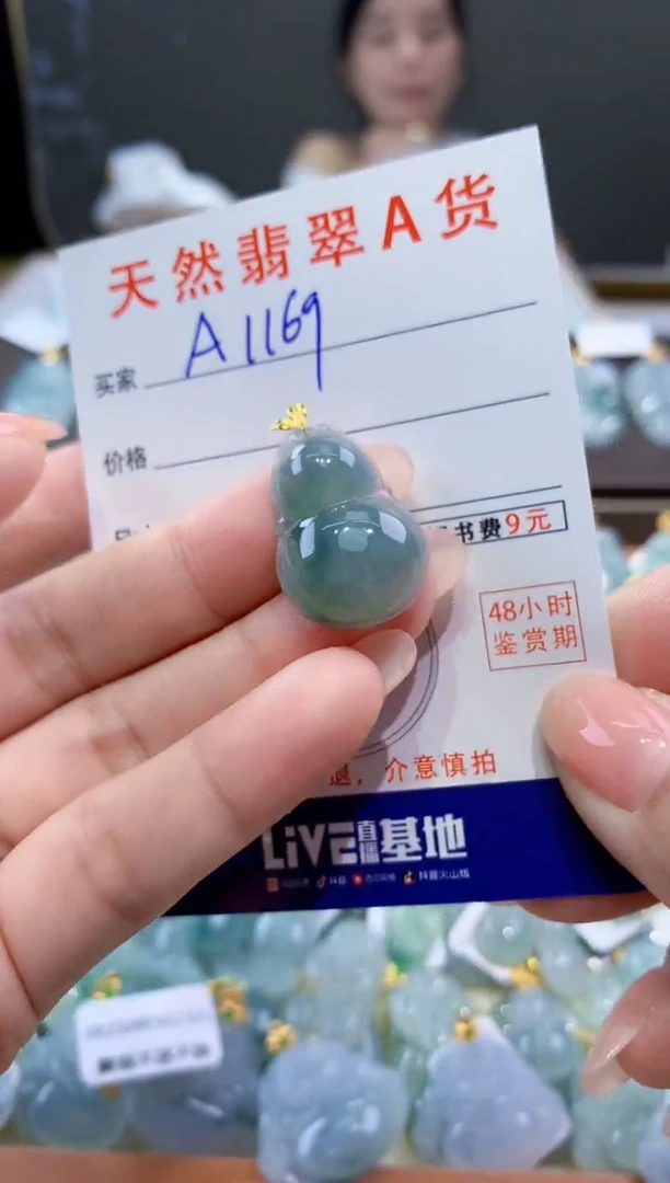 颈饰18K金镶嵌翡翠天然翡翠A货挂件