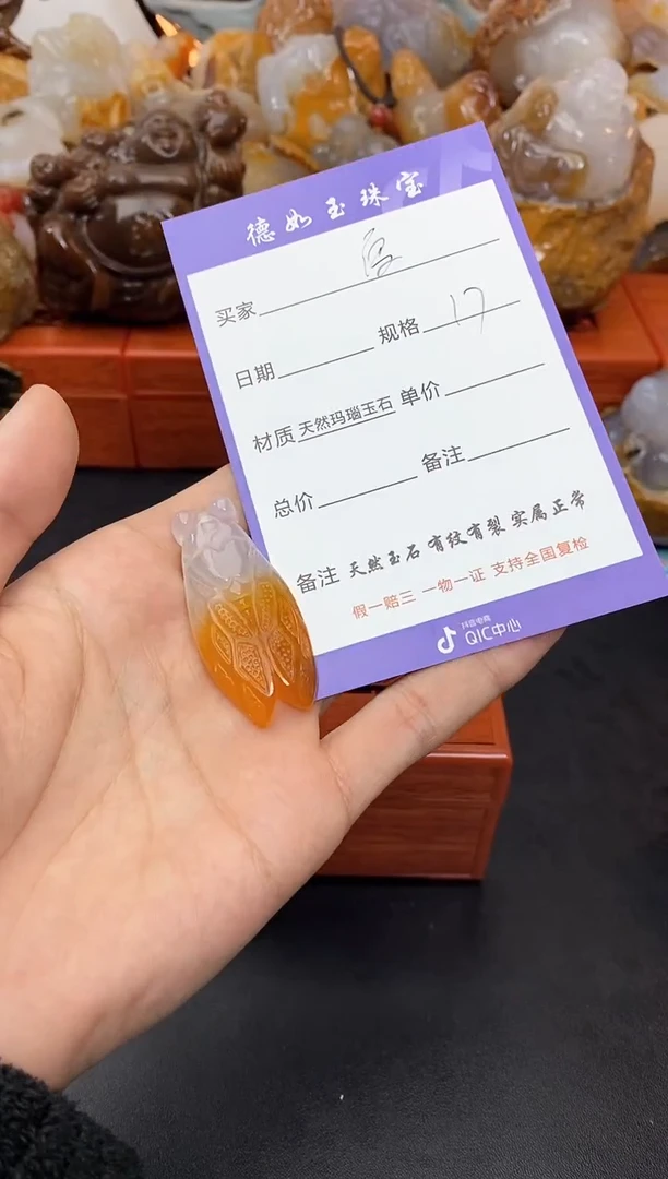 【闪购商品】玛瑙/玉髓珠宝奇石未镶嵌0