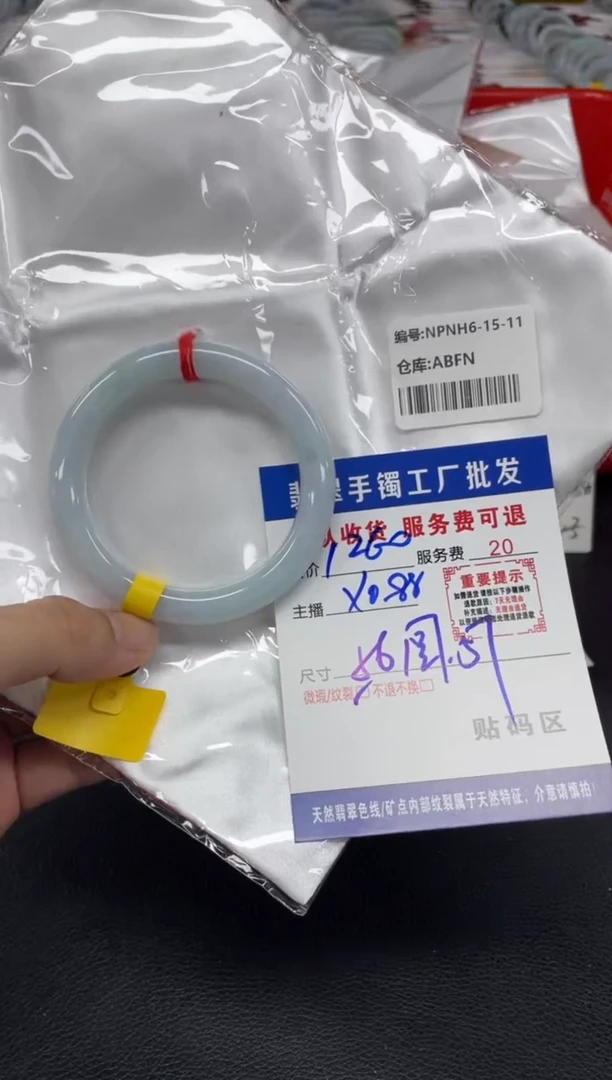 翡翠手镯未镶嵌郑*环翡翠手镯