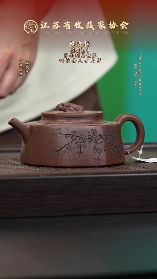 茶壶紫砂宜兴紫砂壶h02790