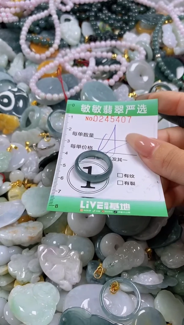 翡翠未镶嵌颈饰闪购0245407