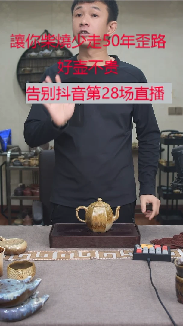 茶壶紫砂宜兴紫砂柴烧