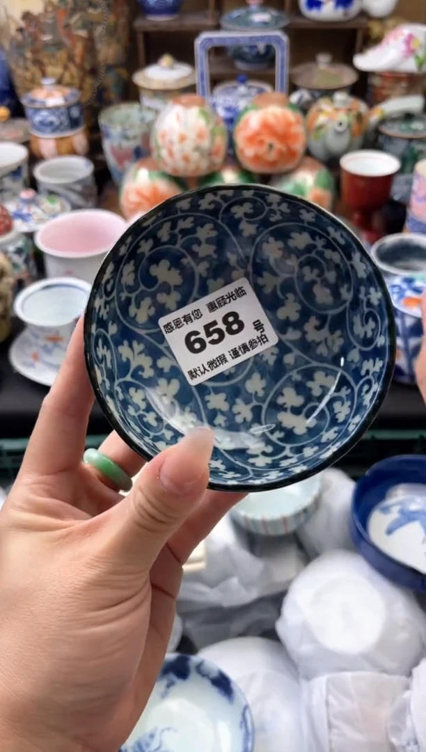 瓷片照*658号六六工艺品瓷器