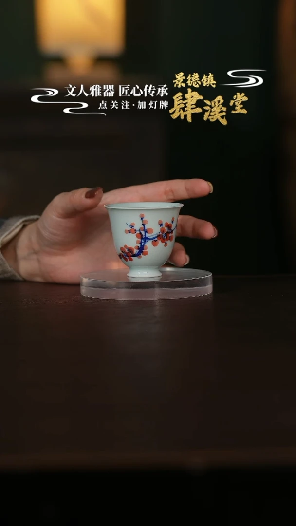 杯子陶景德镇陶瓷