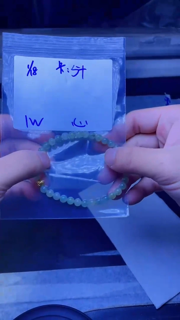 【闪购商品】定制翡翠未镶嵌珠串