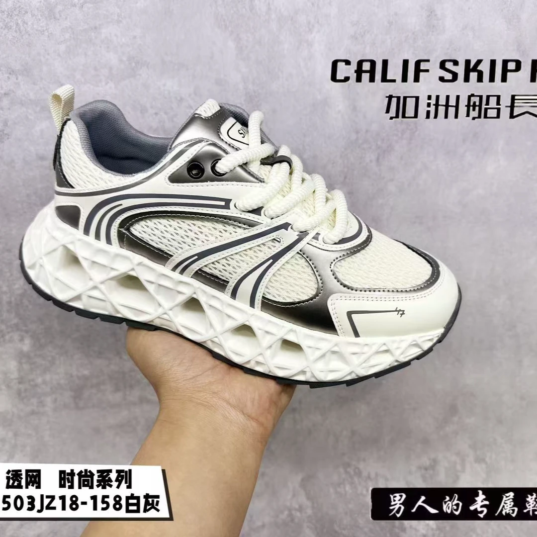 男款时尚老爹鞋10-158