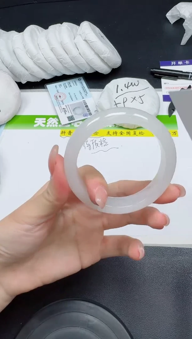 未镶嵌手镯石英质玉078-5152