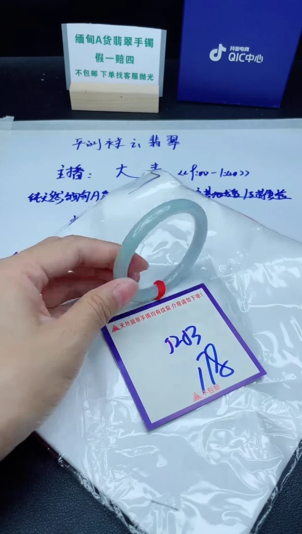 定制翡翠未镶嵌我