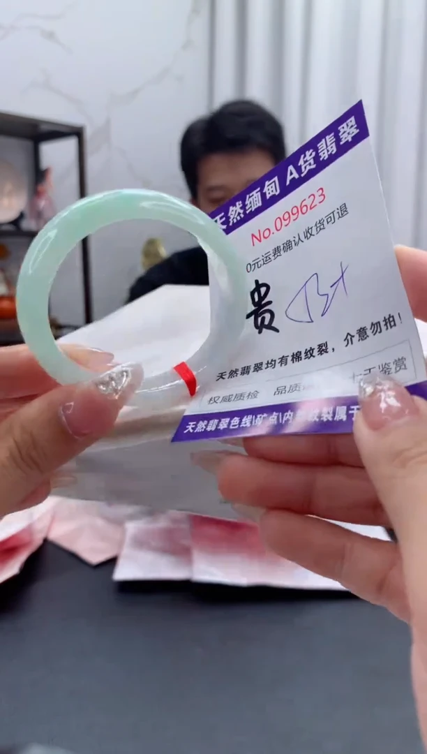 未镶嵌手镯（贵妃镯）翡翠有纹，完美者勿拍