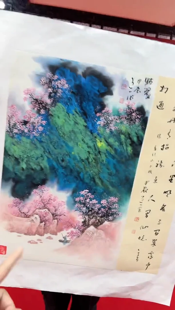 【闪购商品】国画道一老师亲笔绘画作品D49