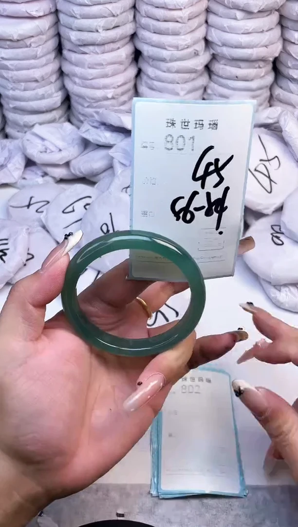 手镯玛瑙/玉髓未镶嵌801