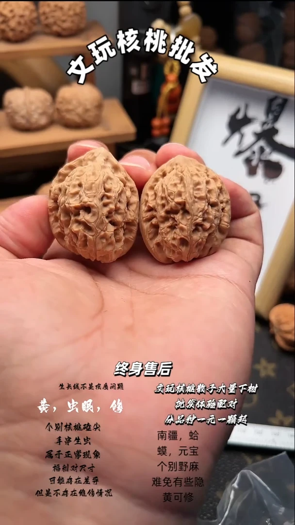 吊坠文玩核桃野生水龙鸡心36