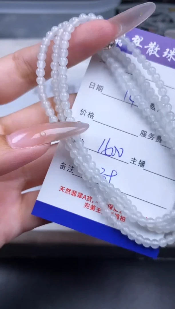 未镶嵌珠子定制翡翠贞城散珠批发DIY编制多样性发货