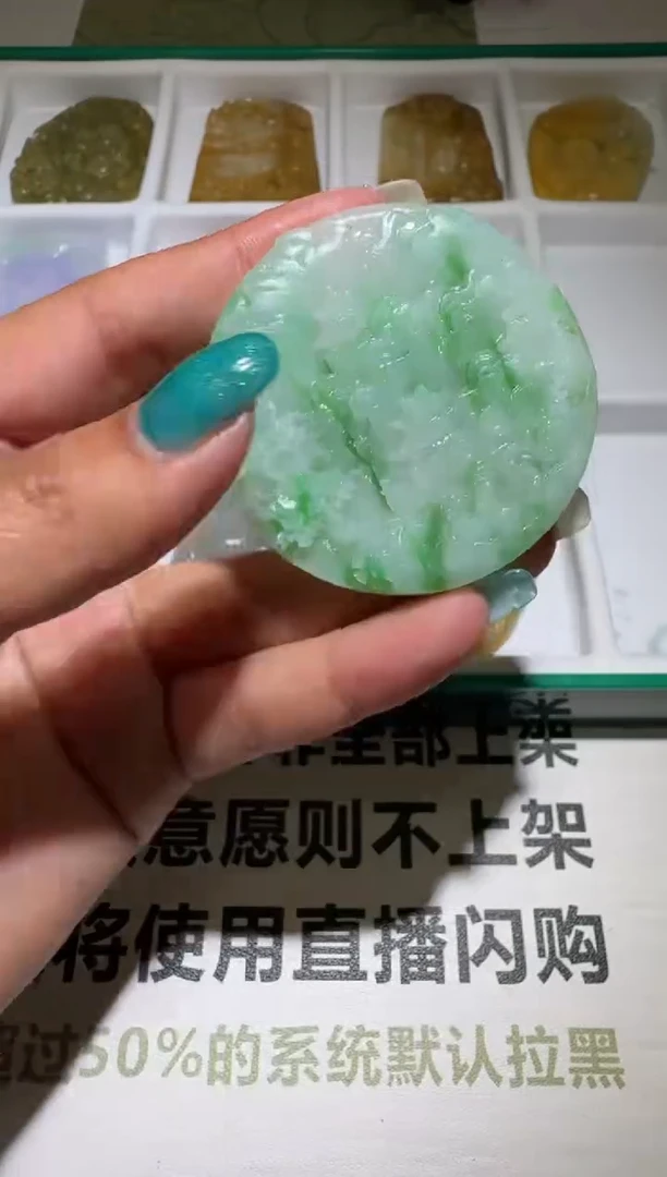 未镶嵌定制翡翠毛货-不退不换