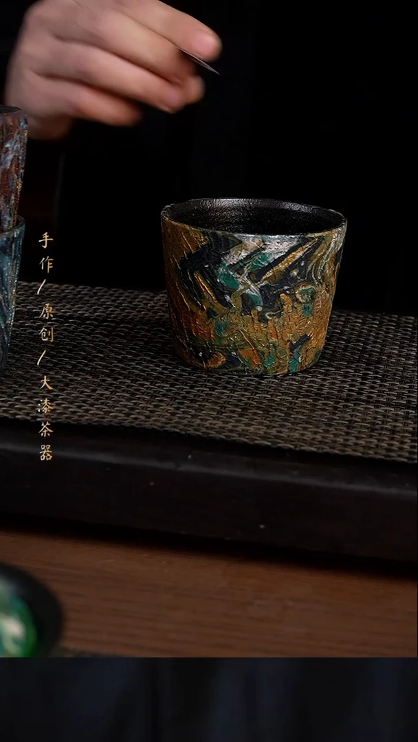 大漆猪口254小康茶器