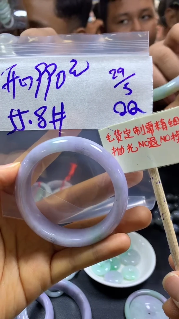 定制翡翠未镶嵌开心+手镯#990元毛货需精抛光