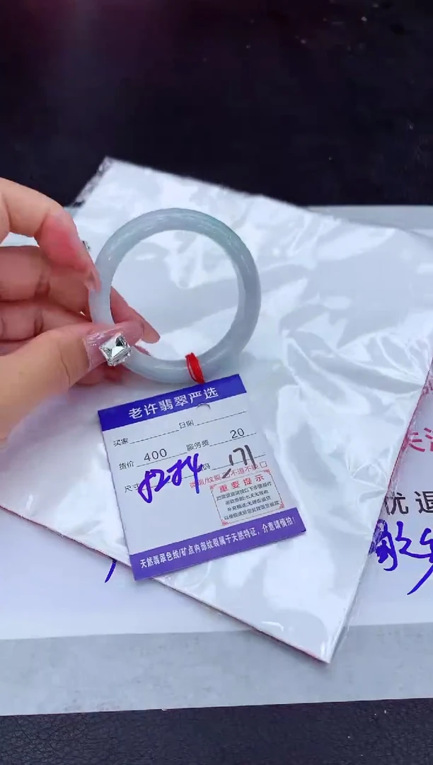 【闪购商品】翡翠手镯未镶嵌111111111