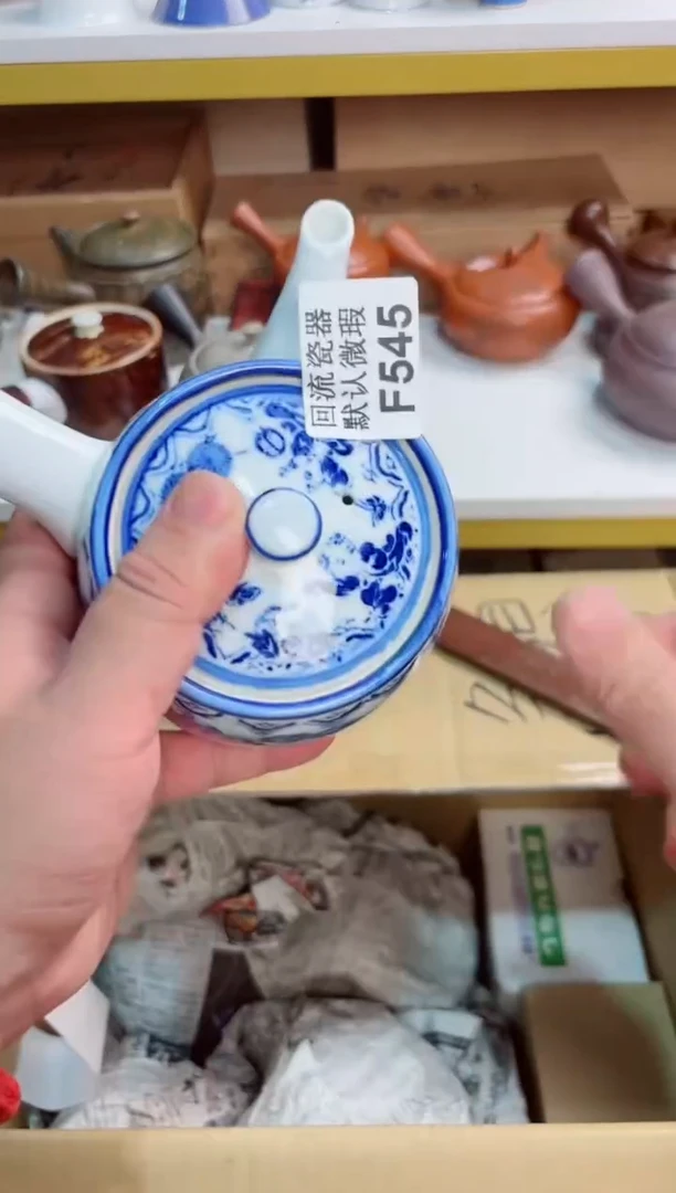 时**流545回流茶壶回流茶壶