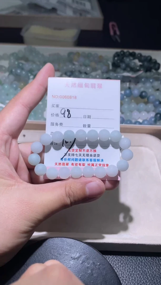 未镶嵌定制翡翠走**王翡翠手串