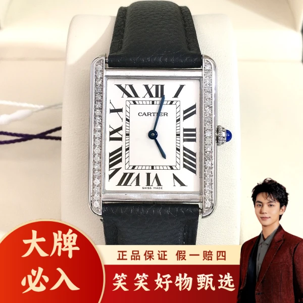 95新 Cartier/卡地亚 卡地亚/95新/表径27.5/S185250119002/拆单