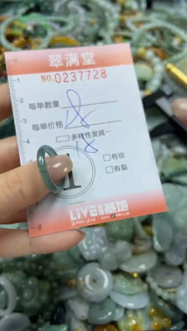 颈饰未镶嵌翡翠闪购0237728