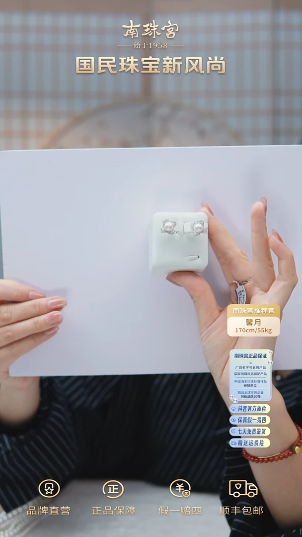 【闪购商品】淡水珍珠耳饰银S925镶嵌7-8mm