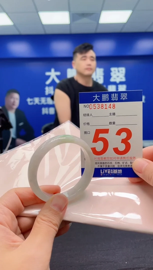 翡翠手镯未镶嵌AAAAAAAAA