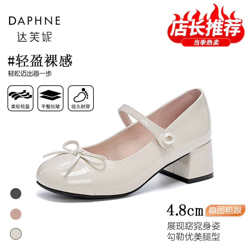达芙妮品牌正品2025春季玛丽珍鞋女新款粗跟法式甜美圆头复古单鞋