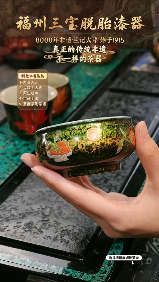 兰记手工漆器-一物一拍 以商品图片为主