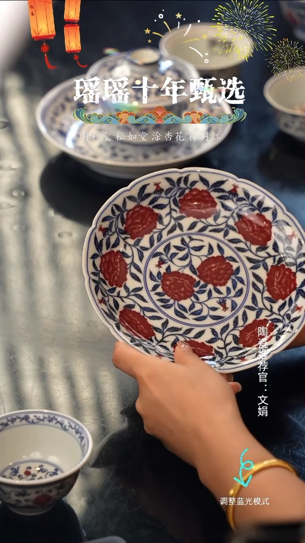 葉*瓷瓷瓷瓷瓷瓷瓷瓷瓷